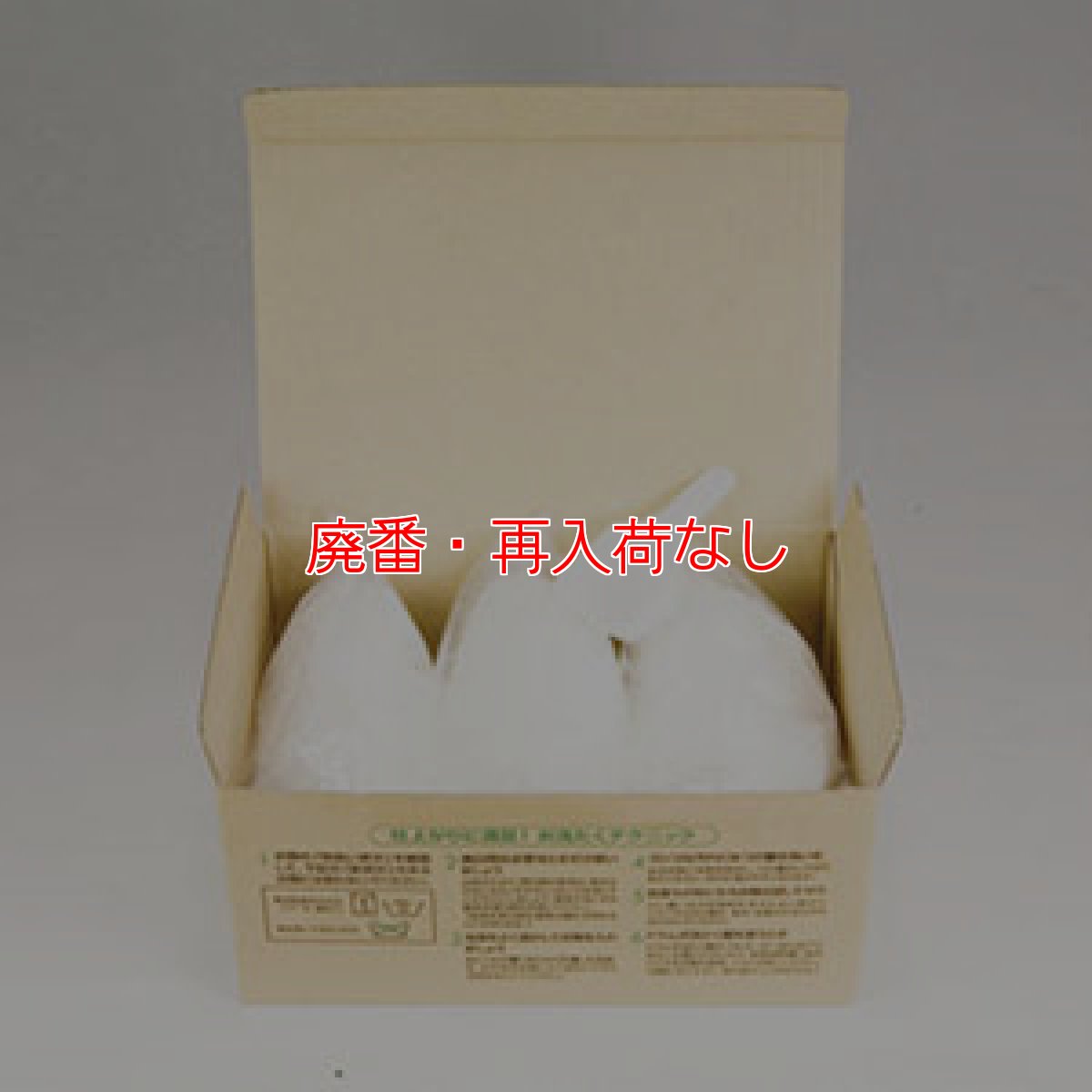 画像3: 【廃番・再入荷なし】サラヤ ヤシノミ洗剤洗たく用 - 業務用洗濯洗剤 (3)