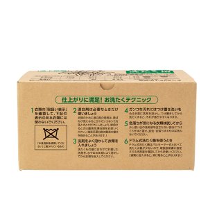 画像5: サラヤ ヤシノミ洗剤洗たく用[(1.2kg×3袋)×4箱] - 業務用洗濯洗剤