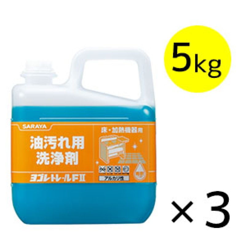 サラヤ ヨゴレトレールFII - 油汚れ用洗浄剤【代引不可・個人宅配送