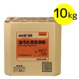 サラヤ ヨゴレトレールFII [10kg 八角B.I.B.]- 油汚れ用洗浄剤