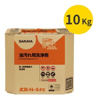 サラヤ ヨゴレトレールFII [10kg 八角B.I.B.]- 油汚れ用洗浄剤