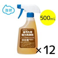 サラヤ ヨゴレトレールR HYPER [500mL泡スプレー付×12] - 油汚れ用強力洗浄剤
