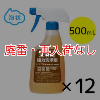 廃番・再入荷なし】サラヤ ヨゴレトレールFII [10kg 八角B.I.B.