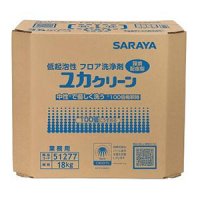 サラヤ ユカクリーン [18kg B.I.B.] - 低気泡性フロア洗浄剤