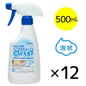 画像1: サラヤ ジアクリーン [500mL泡スプレー×12] - 除菌・洗浄剤