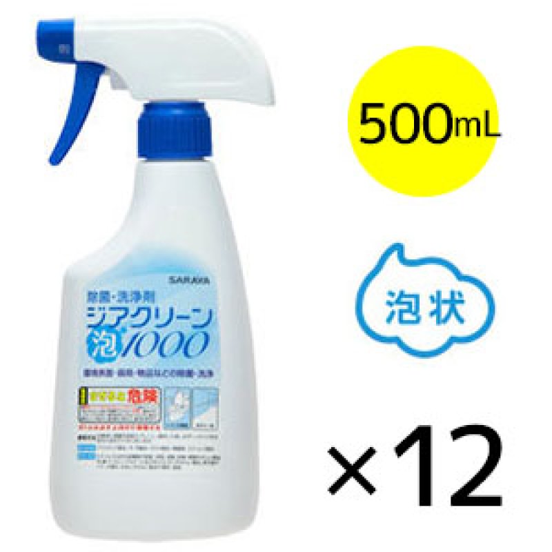 【専用出品】7R①SHARP冷蔵庫しっかり除菌/消臭/清掃済 beautejapan3_4589596695082