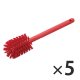 赤(5本入)