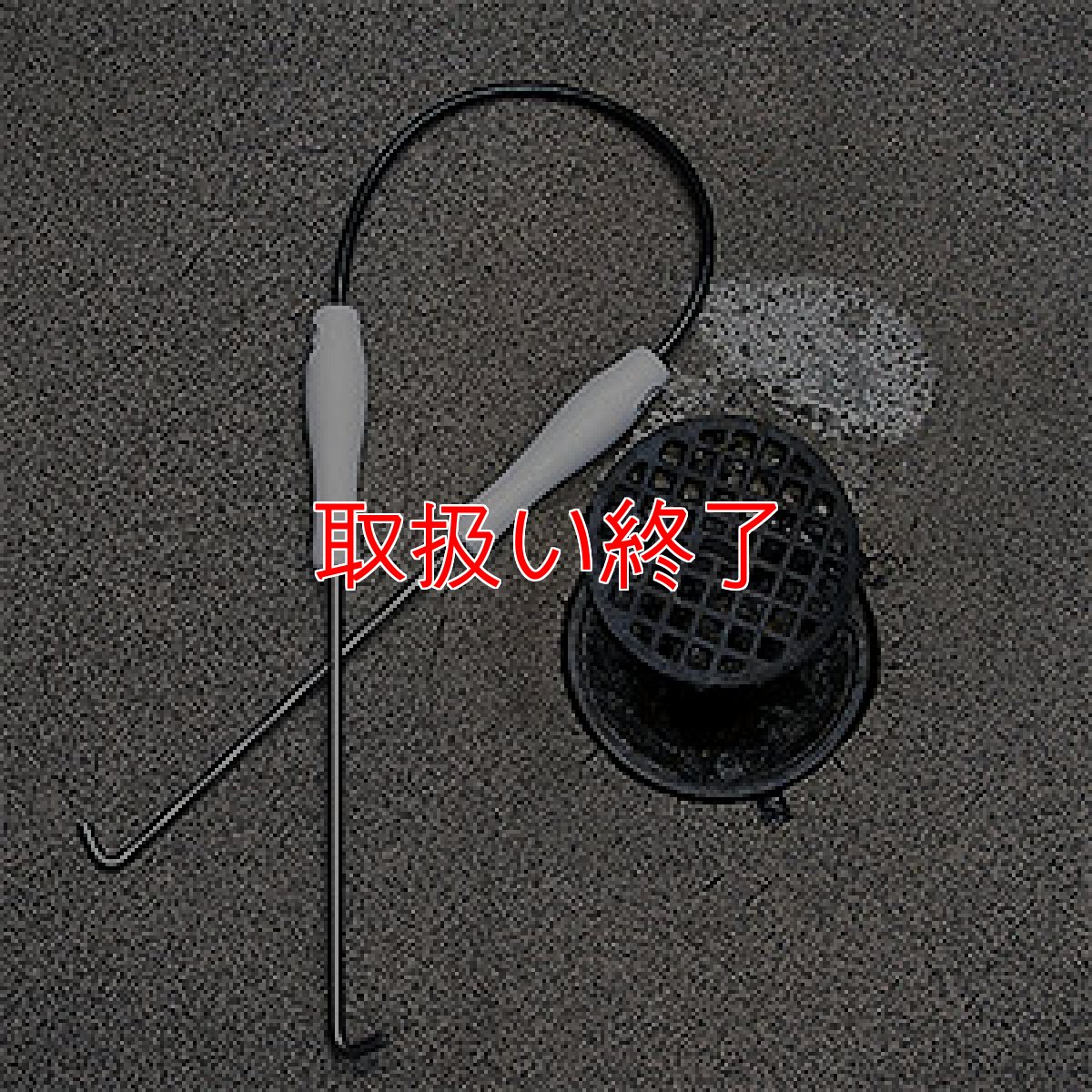 画像6: 【取扱い終了】CARLISLE(カーライル) ドレインオープナー 12本入 (6)