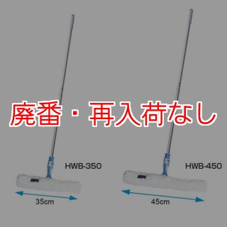 セイワ製品(商品)販売/通販【ポリッシャー.JP™】 (Page 3) セイワ製品(商品)販売/通販【ポリッシャー.JP™】 (Page 3)