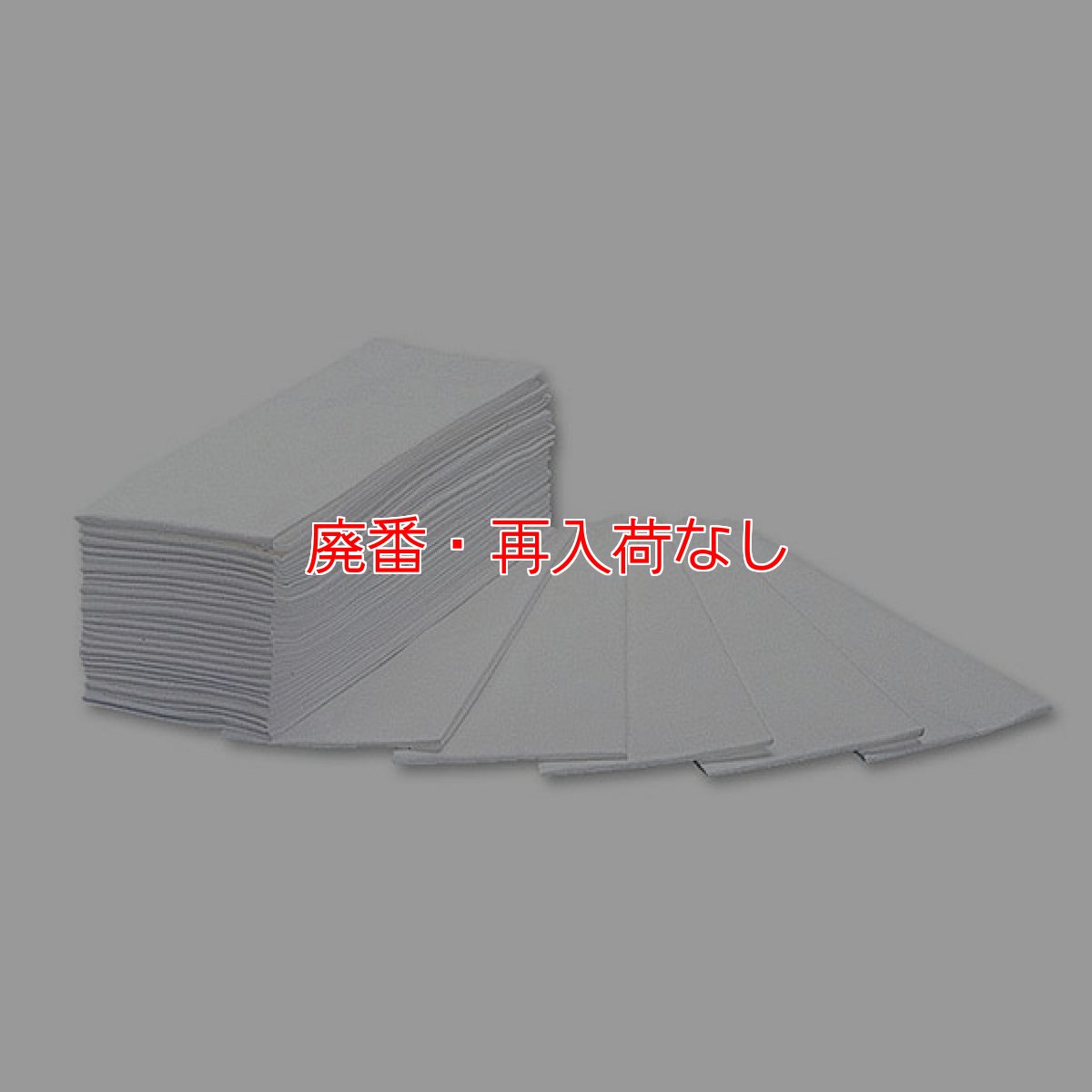 画像1: 【廃番・再入荷なし】セイワ あらえるクリーンクロス [100枚入] - 繰り返し洗って使えるダスタークロス (1)