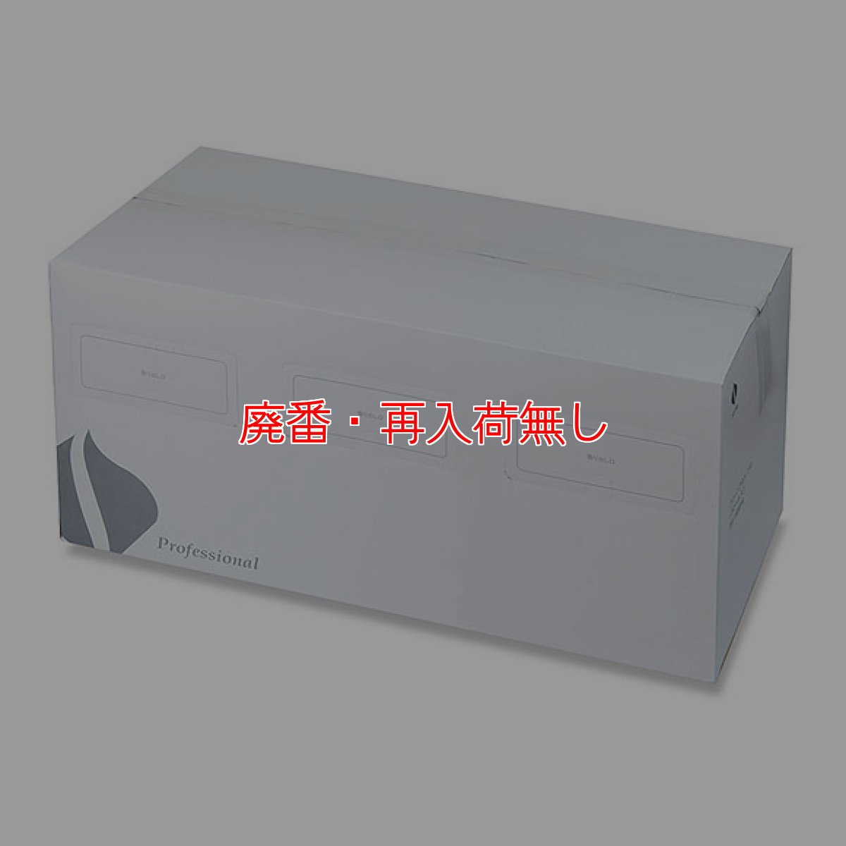 画像2: 【廃番・再入荷無し】セイワ クリーンクロス・プロ (2)