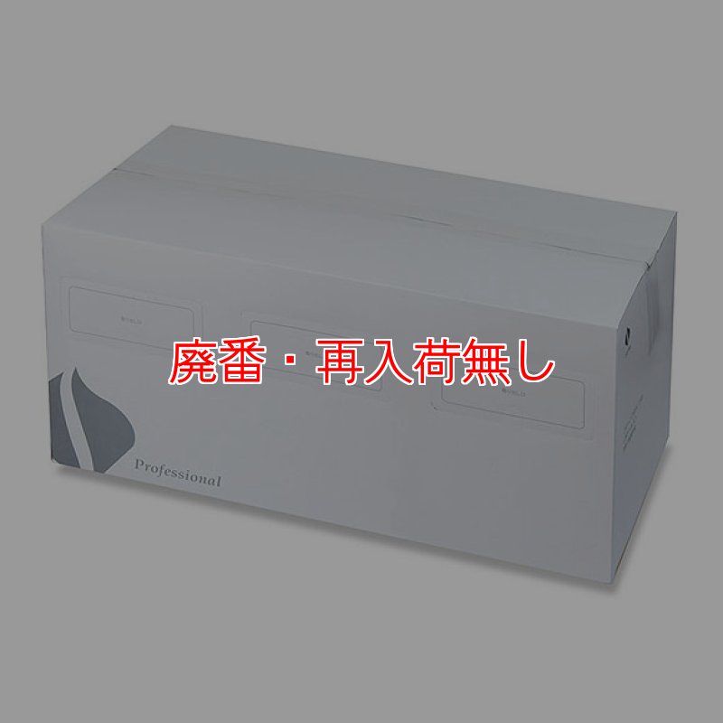 廃番・再入荷無し】セイワ クリーンクロス・プロ-ダスターモップ販売