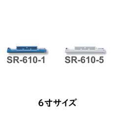 画像3: セイワ スプラッシュ・ラーグキャッチャー (3)