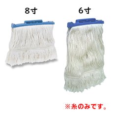 画像2: セイワ スプラッシュ・ラーグ 帯付 - スプラッシュ・ラーグキャッチャー専用替糸 (2)