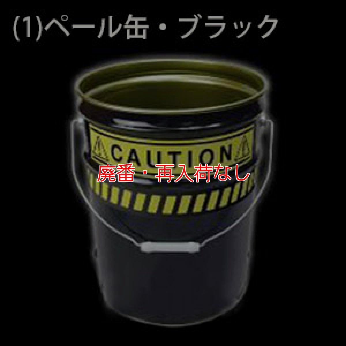 画像2: 【廃番・再入荷なし】セイワ LUMINICA シリーズ Ｕカンキャリー・トリプルブラック PK-100U-0T(黒) (2)