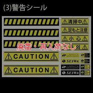 画像4: 【廃番・再入荷なし】セイワ LUMINICA シリーズ Ｕカンキャリー・トリプルブラック PK-100U-0T(黒)