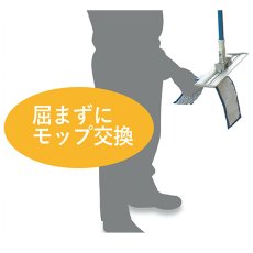 画像4: セイワ マジクロモップホルダー (4)