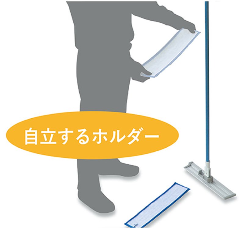 セイワ マジクロモップホルダー-モップ関連商品販売/通販