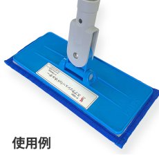 画像4: セイワ マジクロモップ・ハーフ (4)