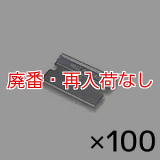 セイワ セフティスクレイパー(替刃4枚付)-その他清掃用品販売