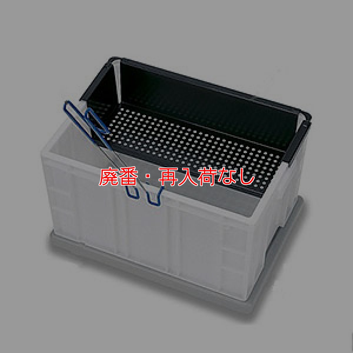 画像1: 【廃番・再入荷なし】セイワ スプラッシュ タンクキット2 - ワックス塗布用タンク (1)