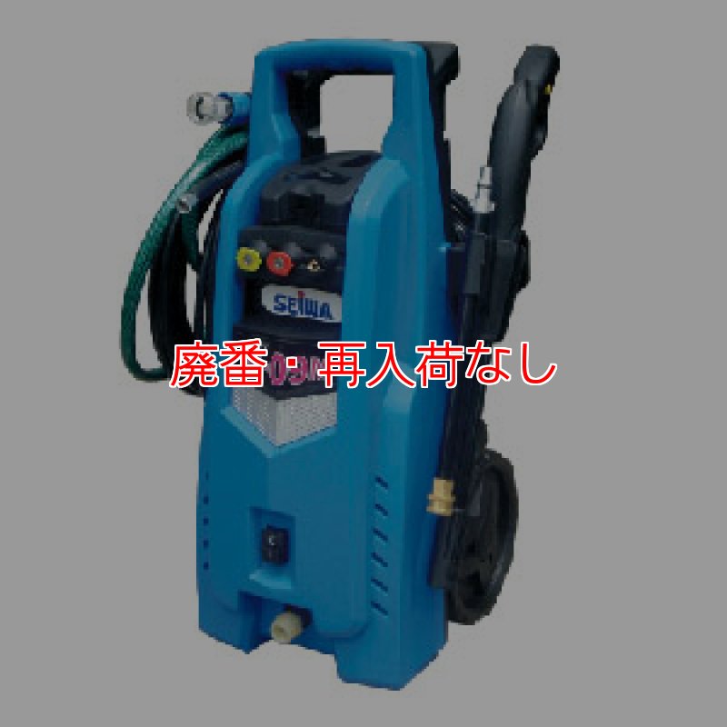 廃番・再入荷なし】精和産業 JC-09M - ポータブル洗浄機【代引