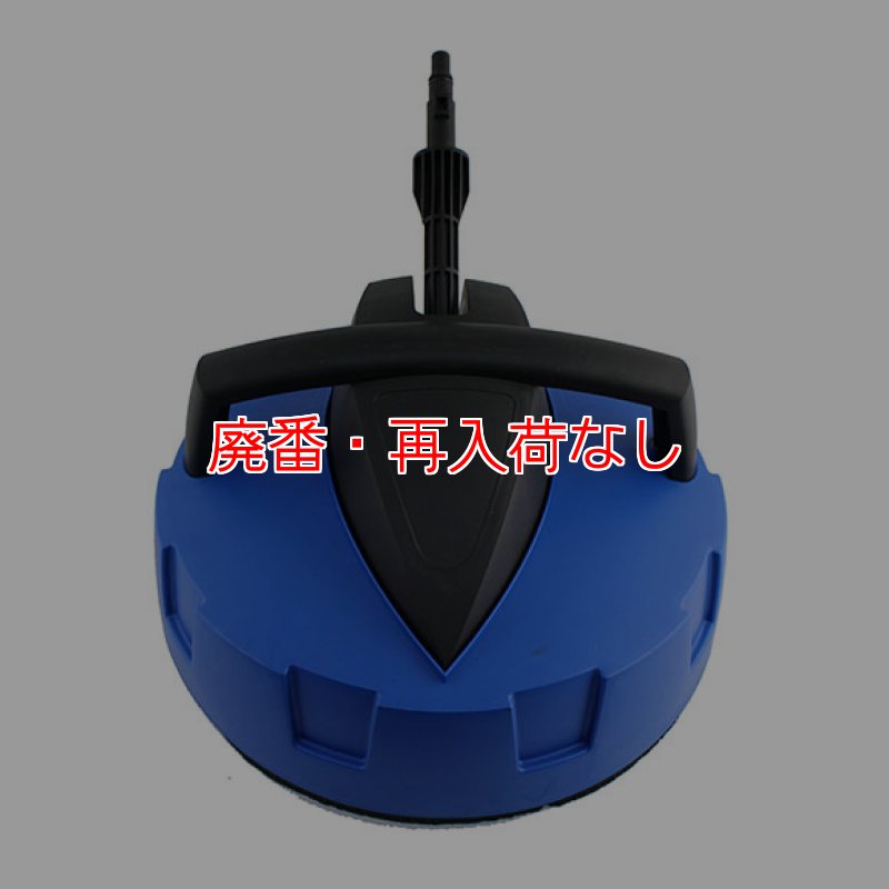 清和　サーフェイスクリーナー 精和産業 サーフェスクリーナー SL-EB200 - ブラシカバータイプ