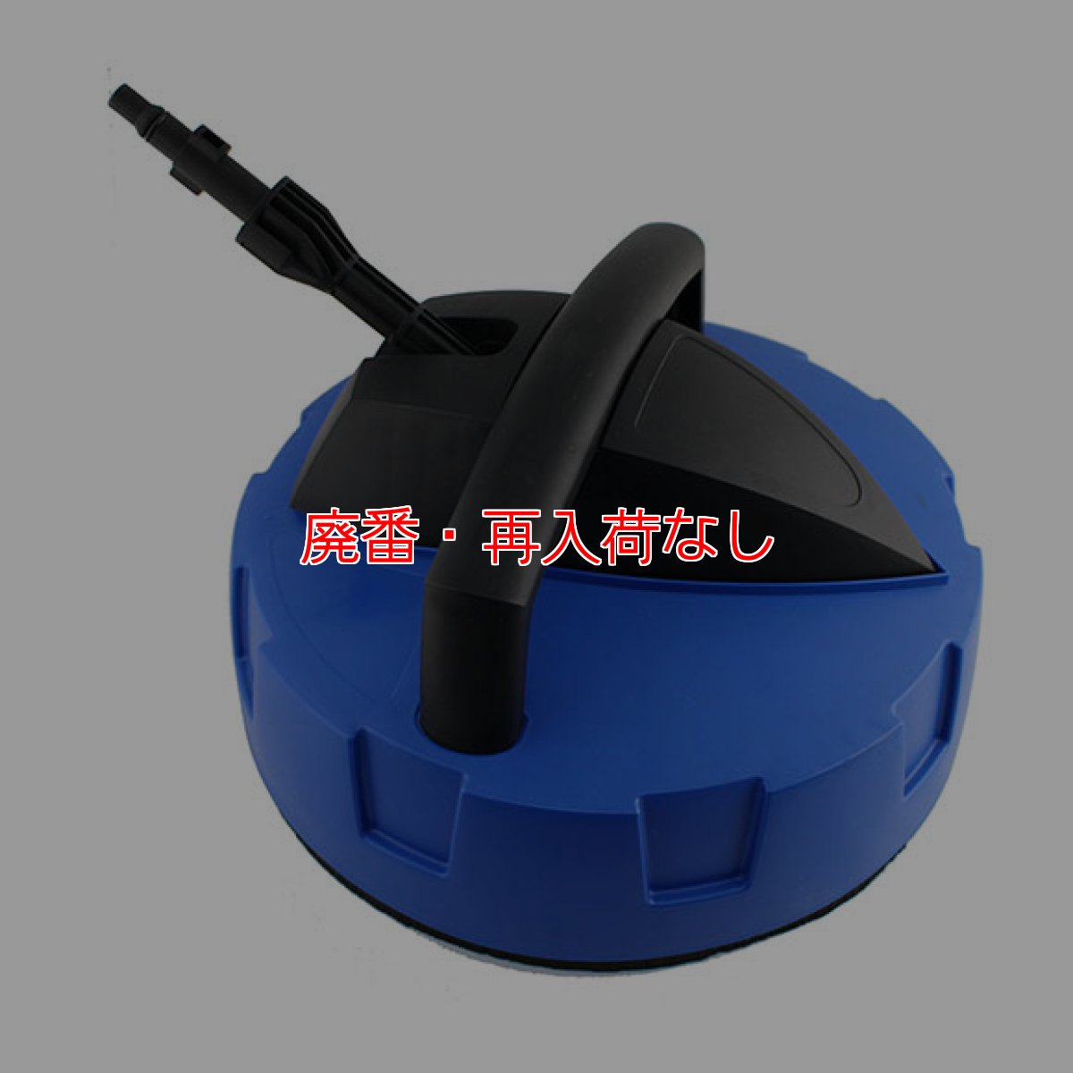 画像3: 【廃番・再入荷なし】精和産業 JC-09M用 サーフェスクリーナー【代引不可・個人宅配送不可・#直送1000円】 (3)