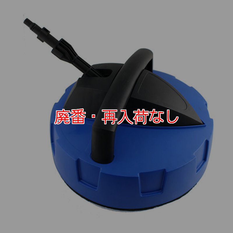 廃番・再入荷なし】精和産業 JC-09M用 サーフェスクリーナー【代引不可