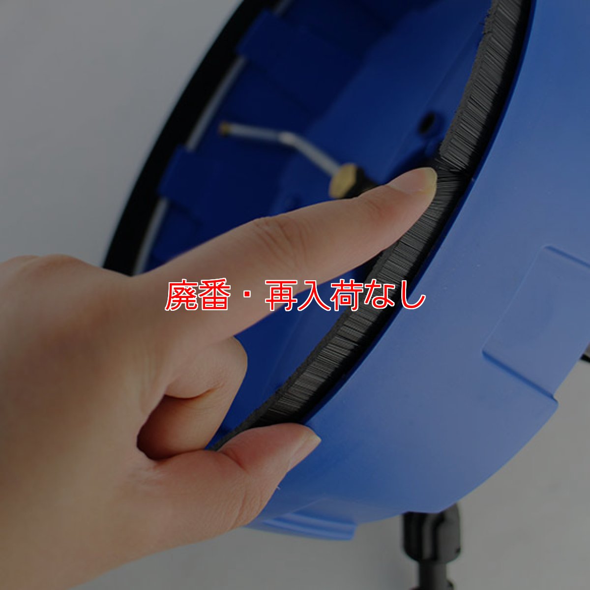 画像6: 【廃番・再入荷なし】精和産業 JC-09M用 サーフェスクリーナー【代引不可・個人宅配送不可・#直送1000円】 (6)