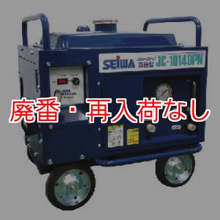 洗浄機 BLUE CLEAN 1440 | 高圧洗浄機 エントリーモデル | BLUE CLEAN | 製品