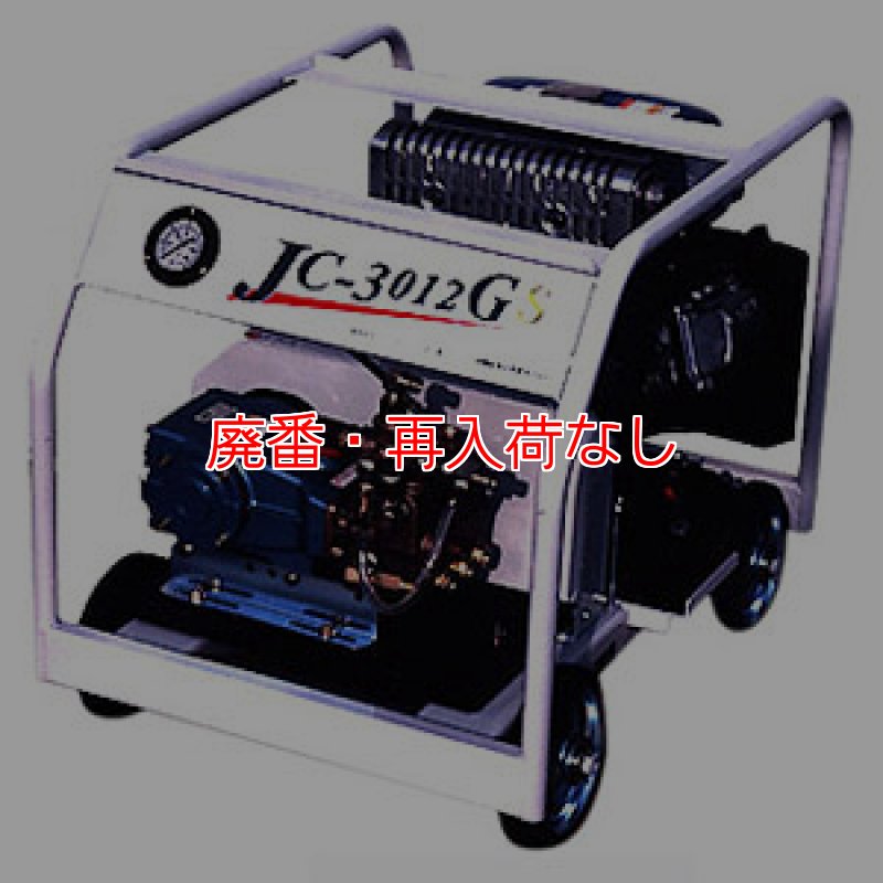 廃番・再入荷なし】【リース契約可能】□受注生産品・キャンセル不可