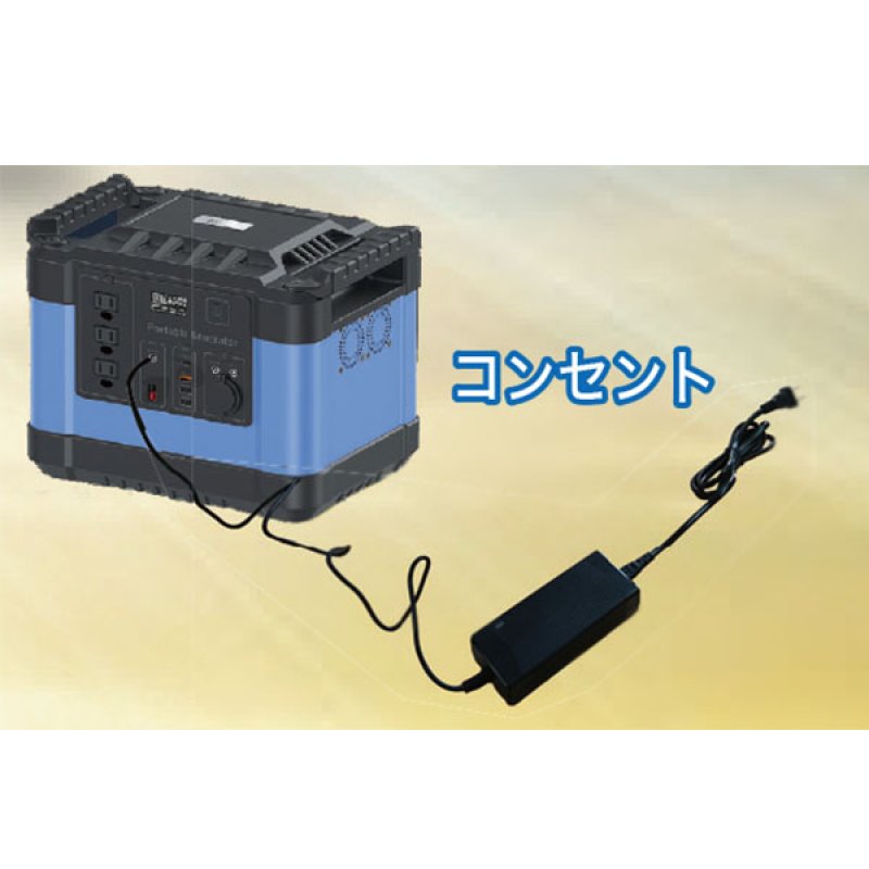 精和産業 ポータブル電源 PD-1000 - 非常時の備えに、いつでも