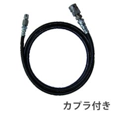 画像3: 精和産業 新手元やわらかホース(6H)【代引不可・個人宅配送不可・#直送1000円】 (3)