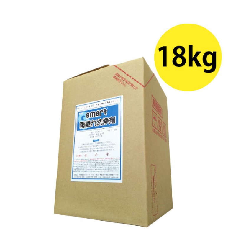 スマート 雨垂れ洗浄剤 [18kg] - 外壁の頑固な雨垂れ汚れに最適【代引