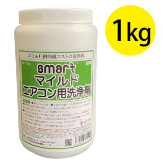 厳選クリーニングプロショップ 清掃資機材・清掃用品・洗剤販売