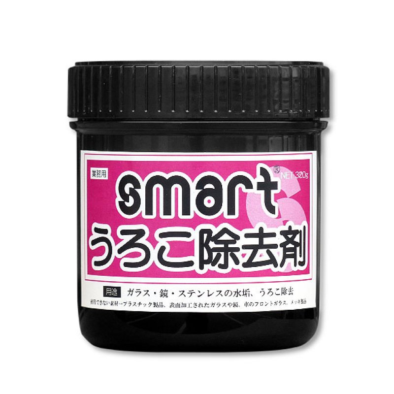 スマート うろこ除去剤 - ガラス・鏡・ステンレスのうろこに最適