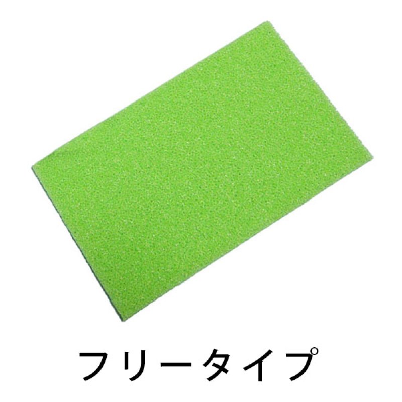 パットグリーンページ 楽天市場】3M フロアパッド グリーンスクラビングパッド(緑) 13インチ