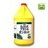S.M.S.Japan ブラシ＆ボンネット[3.8L] - カーペットクリーニング用前処理剤(クリスタル剤)