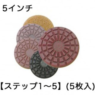 S.M.S.Japan モンキーパッド 20インチ - 石材研磨パッド