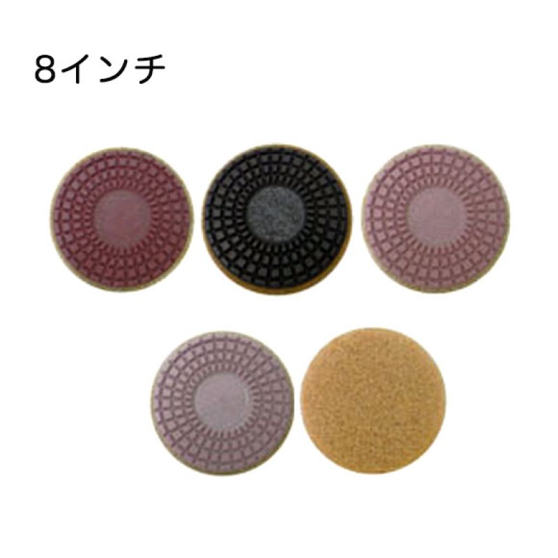 【試用のみ】コンドルポリッシャー　パッド4枚新品付 山崎産業株式会社｜コンドル ポリシャー用マイクロファイバー