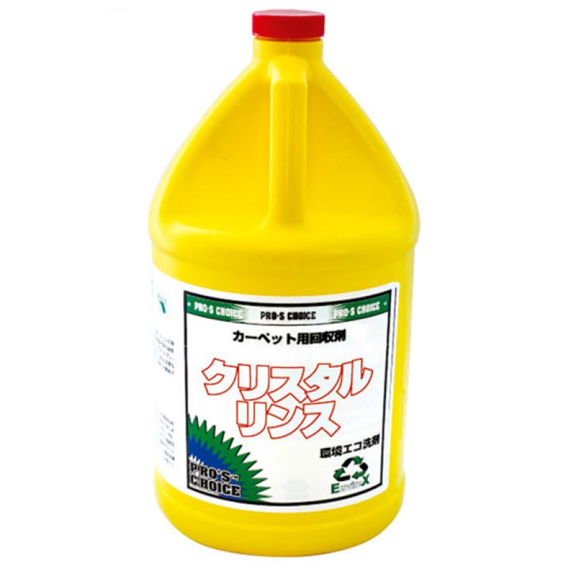 S.M.S.Japan クリスタルリンス[3.8L] - カーペットクリーニング用前
