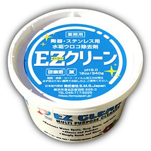 画像1: S.M.S.Japan EZ(イージー)クリーン 340g - 水回りクリーナー(日常清掃用)