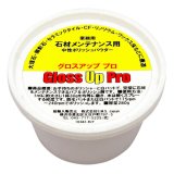 S.M.S.Japan グロスアッププロ[340g] - 石材用研磨剤