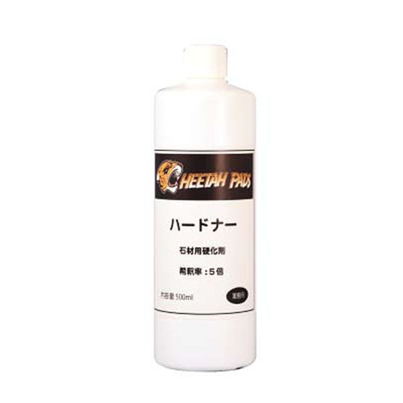S.M.S.Japan ハードナー［500ml］- 石材硬化剤-石材用保護剤・コート剤