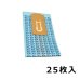 画像1: S.M.S Japan メタザロイ 用掃除機紙パック(25枚入)【代引不可・#直送1000円】 (1)
