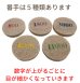 画像2: S.M.S.Japan モンキーパッド 5インチ - 石材研磨パッド[#SM取寄1500円] (2)