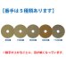画像2: S.M.S.Japan モンキーパッド 17インチ【800番から11000番】（5枚入）- 石材研磨パッド (2)