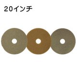 S.M.S.Japan モンキーパッド 20インチ - 石材研磨パッド
