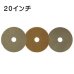 画像1: S.M.S.Japan モンキーパッド 20インチ - 石材研磨パッド (1)
